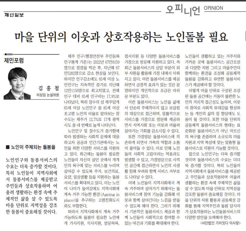 KakaoTalk_20240131_212222196