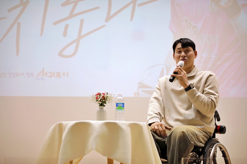 가치잇다 스토리강연(유연수 선수)1