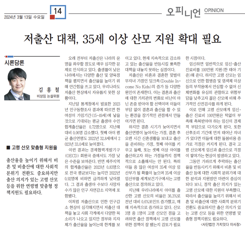 KakaoTalk_20240312_200624605