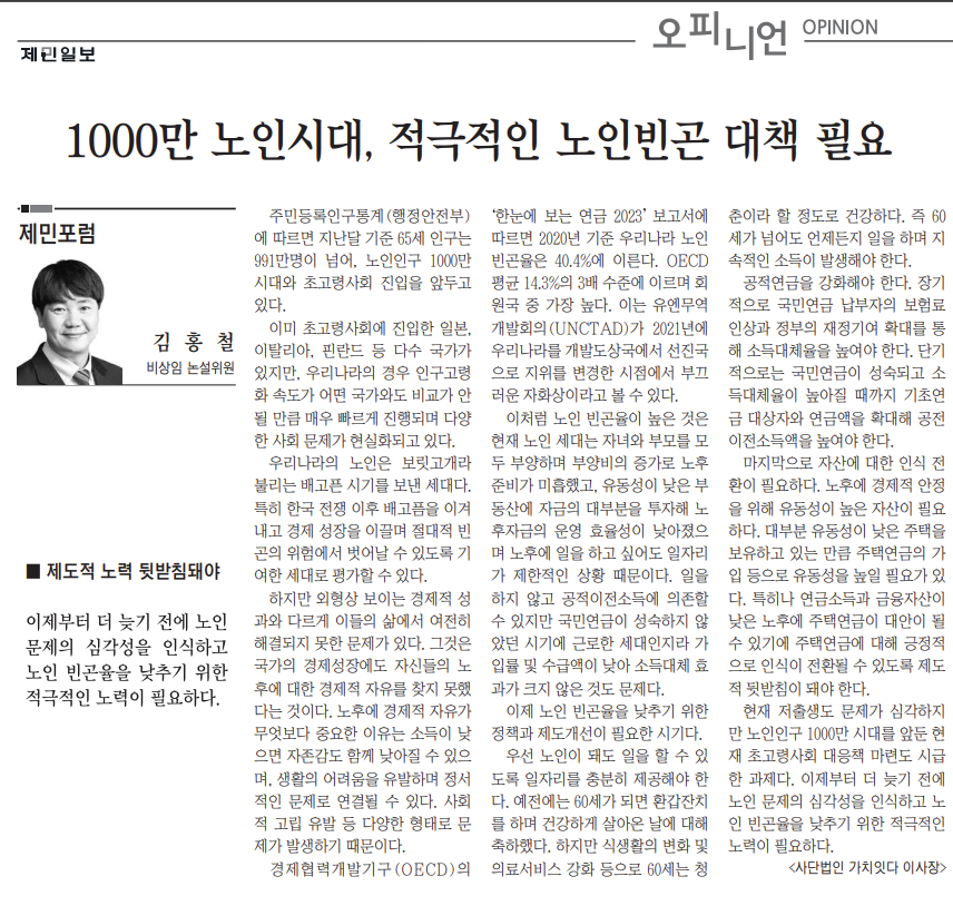 KakaoTalk_20240521_103821252