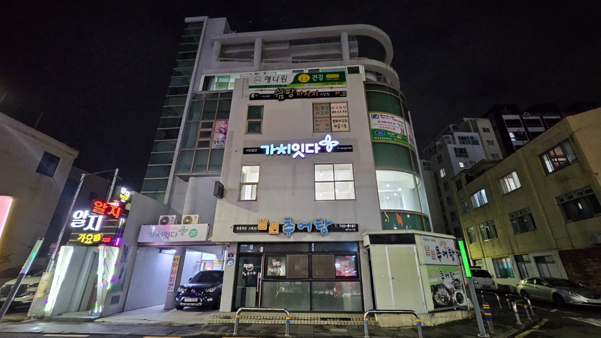 KakaoTalk_20240819_155212273