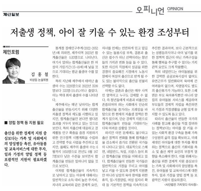 스크린샷_17-6-2025_215814_pdf.jemin.com