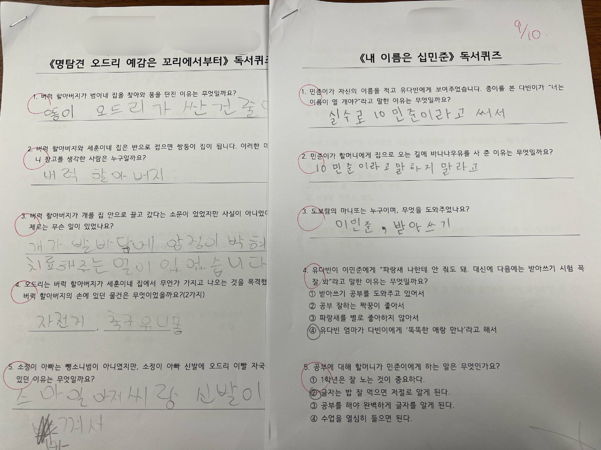 KakaoTalk_20250918_114759372