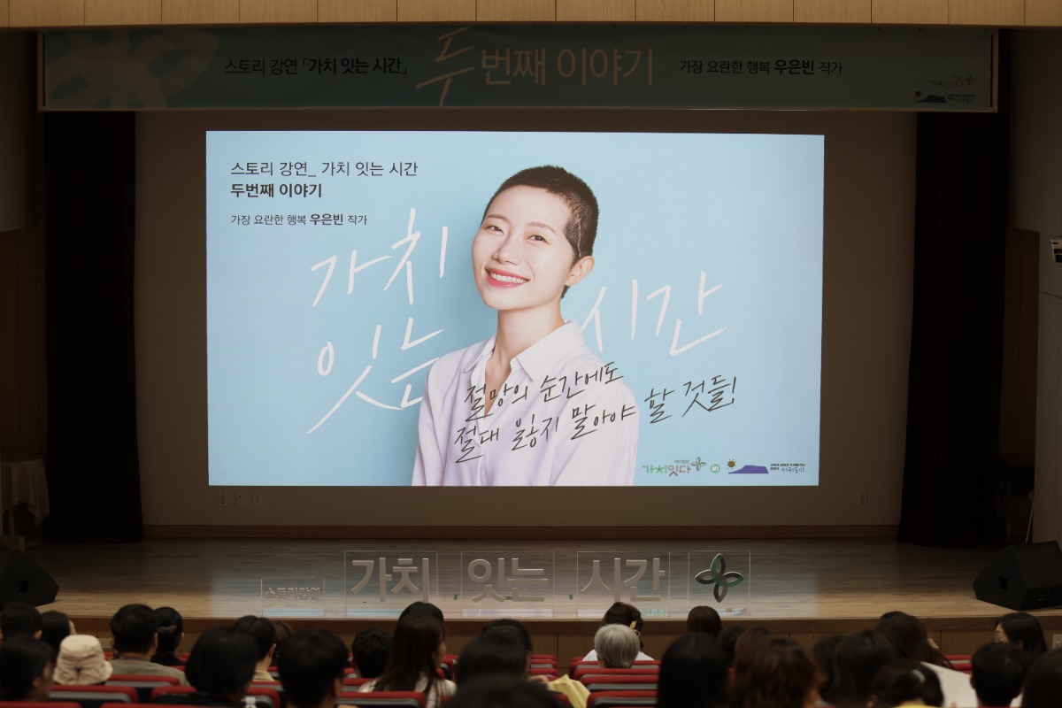 스토리강연_가치잇는시간_두번째이야기_13