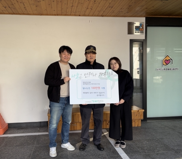 상이군경회 지원