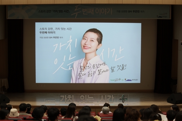 스토리 강연 _ 가치 잇는 시간 : 두번째 이야기