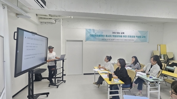 가치 잇는 교육 _ 프로포절(다함께돌봄센터)