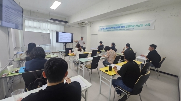 가치잇는 교육_프로포절(사회복지시설)