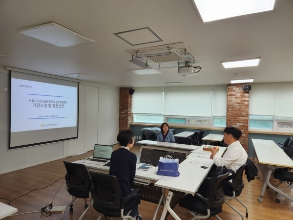 기관방문_서울시어르신돌봄종사자종합지원센터