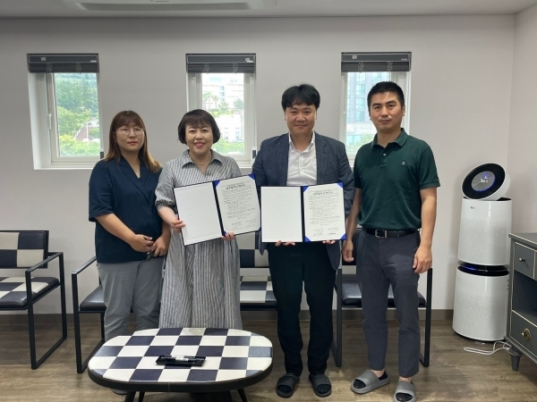 가치잇다&서귀포시노인복지관 업무협약